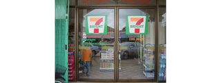 Illustration for article titled Fake 7-Elevens That Fool No One